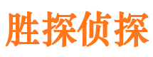 上甘岭寻人公司